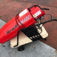 ホットガン　MAXDⅡ 動作品