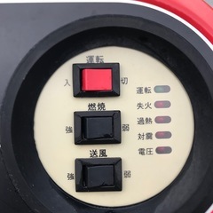 ホットガン　MAXDⅡ 動作品の画像