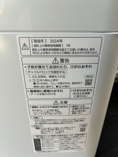 大特価‼️早い者勝ち‼️Panasonic パナソニック　洗濯機　NA-F5B2 2024年製　5kg