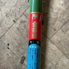 垂直スコップ穴掘り用の画像