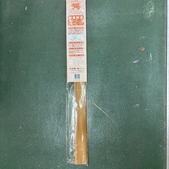 段差スロープ