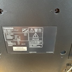 東芝　テレビ　40A1の画像