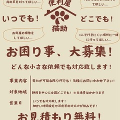 正しい手順でエアコン取り外します！