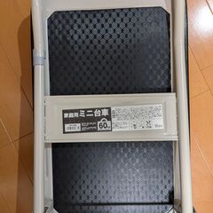 手押しミニ台車（耐荷重60kg）