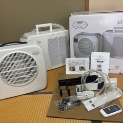 ポータブルクーラー ラ・クール