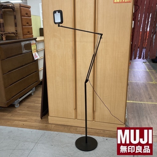S024 ⭐ MUJI 無印良品 アームライト・正方形(MJ-ALS1)＋アームライト用フロアスタンド 生産終了品 動作確認済
