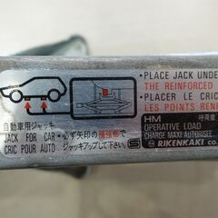 パンダグラフジャッキ ホンダ純正 フィット 車載工具【中古品】の画像