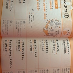 韓国語話せるようになりたい方♪の画像