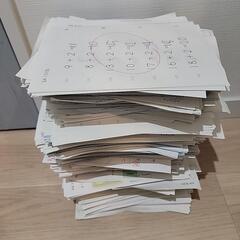 公文　プリント　こくごさんすう　150枚以上