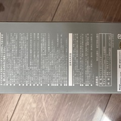 ひつじのショーン　ペットボトルホルダー　保冷の画像