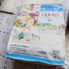 ワンちゃん　餌　ELMO リッチインチキン
