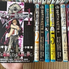 デスノート 漫画