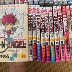 DNエンジェル 漫画 1~13巻