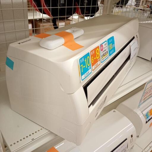 リユースのサカイ八街店】DAIKIN ダイキン エアコン AN25XCS-W 2.5kw