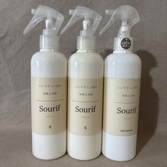 スリーフ Sourif★ハンドジェル未使用&オマケ＋空ボトル３点の画像