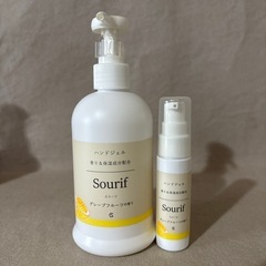 スリーフ Sourif★ハンドジェル未使用&オマケ＋空ボトル３点の画像