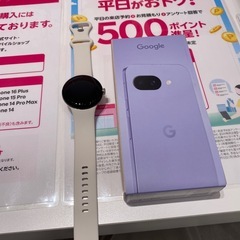  pixel9a simフリー　 pixelウォッチセット！開封済み　ほぼ未使用！の画像