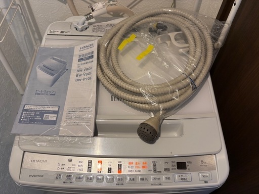 【値下げ可】日立　ビートウォッシュ 8kg