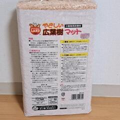 ハムスター床材インコモルモット等にお得です！の画像