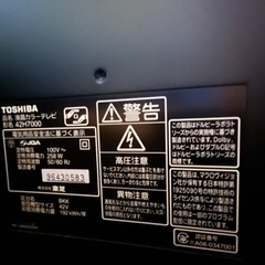 42インチ　TOSHIBA REGZAの画像