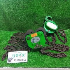 FUTABA TYPEAL 1/2t チェーンブロック ①【市川...