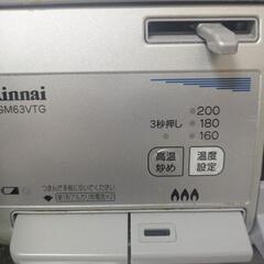 ガスコンロ　プロパン用の画像