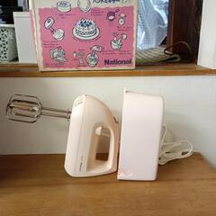 1995年式ナショナルハンドミキサー