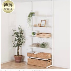 期間限定投稿✨️70％off！ ニトリのNポルダ