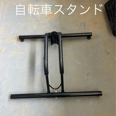 自転車 スタンド サイクルスタンド