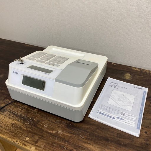 お値下げ！ 【コレ見て！店舗用品】 美品 CASIO 電子レジスター SE-G2