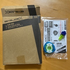 ベイブレード  エアロペガサス