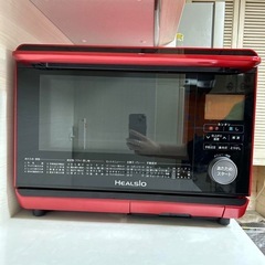 ウォーターオーブン