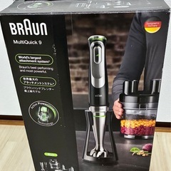 BRAUN マルチクイック9 ハンドブレンダー