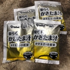 かきたま汁