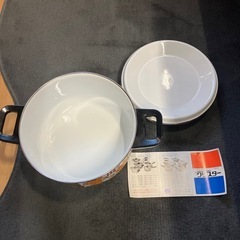 未使用品　早い者勝ち！鍋　経20センチの画像