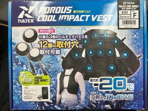 電子冷却ベスト　ペルチェ　
空調服