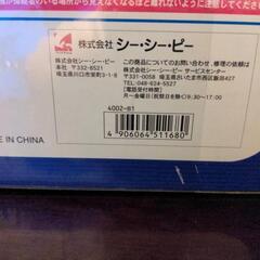 ラジコン飛行機 ボーイング747の画像