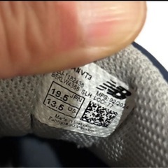 ニューバランス　スニーカー　19.5cmの画像