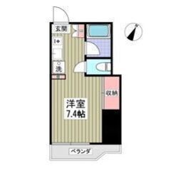 💙💜フリーレント1ヶ月付き💜💙敷礼ゼロ🎶玉川学園前駅徒歩9分✨ス...