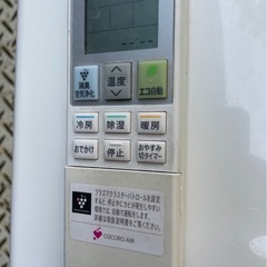 高年式 2020年式 シャープ エアコン AY-L28D-W プラズマクラスター 楽天市場】【超お買い得な工事費込セット（商品＋新規標準工事