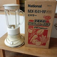 ナショナルミキサー