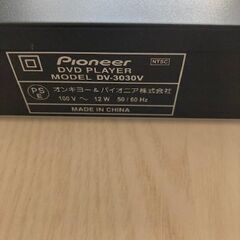 【0円】DVDプレイヤー：パイオニア製の画像