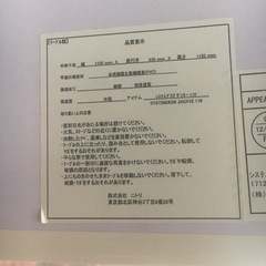 1人用テーブル／ニトリ製の画像