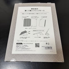 iPad  第10世代　ケースの画像