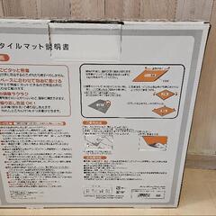 吸着タイルマットの画像