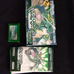 限定値下げ中！　ポケットモンスター　エメラルド 最新 ポケットモンスター エメラルド | kisa_tane Museum