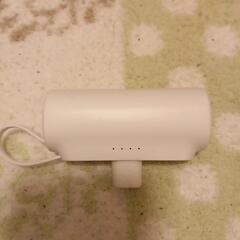 スマホ充電器