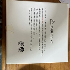 ふしぎなお皿の画像