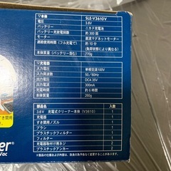 ダストバスター　の画像
