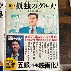 27日まで！！本の画像